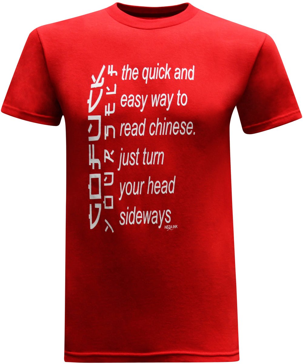 Chinese Men's Funny T-Shirt - tees geek